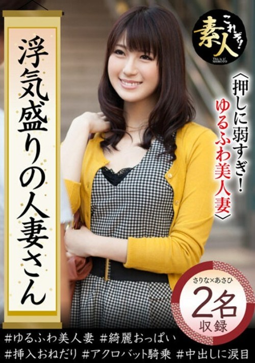 KRS-150 A Married Woman Who Is In The Peak Of Cheating Is Too Weak To Push Yurufuwa Beautiful Wife 04