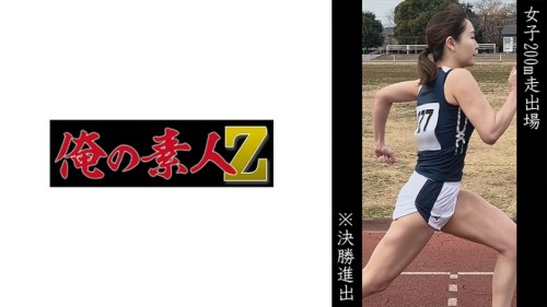 OREMO-058 Women 039 s 200m dash participation N