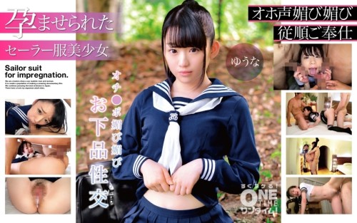 OTIM-271 Beautiful girl in a sailor suit impregnated Punch line, flattering, vulgar sexual intercourse Yuuna