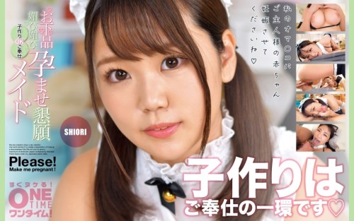 OTIM-418 Vulgar and fawning, begging to be impregnated, maid SHIORI is willing to make babies