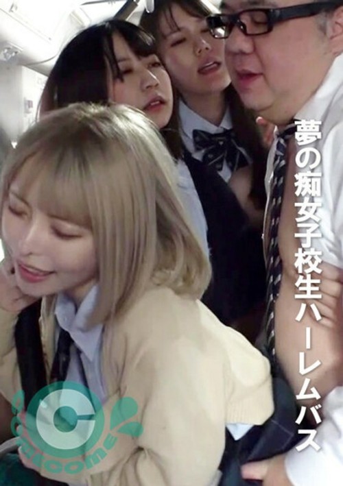 PYU-376 Dream slutty schoolgirl harem bus