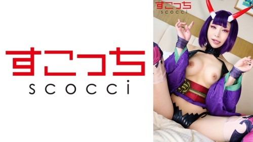 SCOH-133 Creampie Make a carefully selected beautiful girl cosplay and impregnate my play Shutenko 2 Nonoka Sato