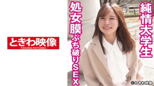 TKWA-241 Pure College Girl Hymen Breaking SEX Momoi-san tentative name