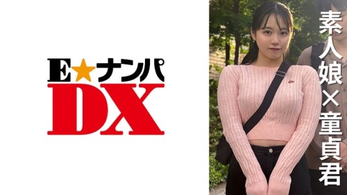 UNCENSORED-LEAK ENDX-470 Female college student Umi-chan 22 years old