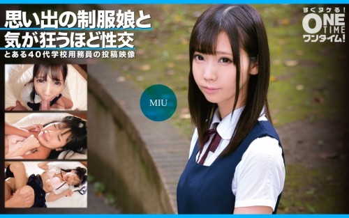 UNCENSORED-LEAK OTIM-351 Sex that drives you crazy with a girl in uniform from memories MIU