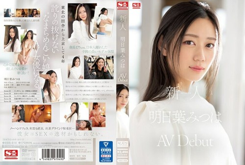 UNCENSORED-LEAK SSIS-818 Rookie No.1 STYLE Mitsuha Asuha 039 s AVDebut